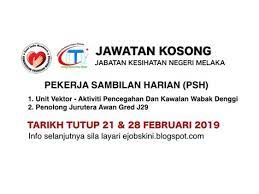 Puluhan ribu jawatan kosong melaka sektor swasta untuk diisi dengan segera. Jawatan Kosong Melaka 2019 Bandar Daerah Atau Kawasan Pilihan