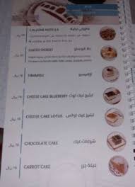 مطعم قوستو الايطالي في الطائف الاسعار المنيو الموقع افضل المطاعم السعودية