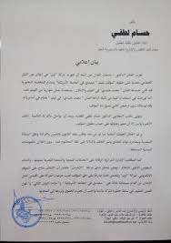 من عائلة فنية فوالده صلاح السقا وجده عبده السروجي المغني. Ù…Ø¯Ø­Øª Ø§Ù„Ø¹Ø¯Ù„ ÙŠÙ‚Ø§Ø¶ÙŠ Ø£ÙˆØ¨Ø± Ø¨Ø³Ø¨Ø¨ Ø¥Ø¹Ù„Ø§Ù† Ù…Ø­Ù…Ø¯ Ù‡Ù†ÙŠØ¯ÙŠ Et Ø¨Ø§Ù„Ø¹Ø±Ø¨ÙŠ