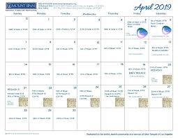 July Calendar Archives The Best Printable Calendar Collection In 2020 Calendar Printables Jewish Calendar Calendar Template