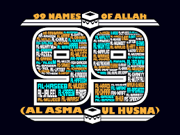Sifat allah ini sangat baik diucapkan ketika manusia memohon doa kepada allah. 99 Names Of Allah Al Asma Ul Husna In English By Shahariar Noman Sifat On Dribbble