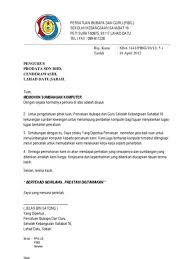 To view this page ensure that adobe flash player version 10.0.0 or greater is installed. Download Contoh Kertas Kerja Mohon Sumbangan Pibg Contoh Jari