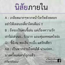 ป กพ นโดย J Montarin ใน กร ปเล อด คำคมว ยร น คำคม จ ตว ทยา