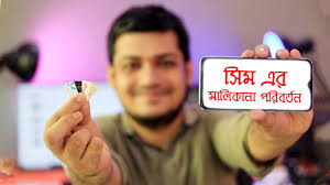 Puk2 code is required to change a blocked pin2 code. How To Unlock A Locked Sim Card Sim Card Pin Puk Code Gp Robi Airtel Teletalk Banglalink Youtube