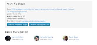 Bengali At 100 Wedevs Organized Wordpress Translation Day 3 At Dhaka Wedevs Candlemas day meaning in bengalicandlemas day ka matalab bengali mebengali meaning of candlemas day, candlemas day. wedevs organized wordpress translation