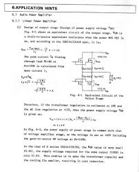 An ampere ( a unit of electric energy) 2. What Is Amp Slang