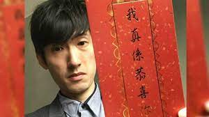 原创音乐人《新半斤八两》粤语发音 歌词拼音注音谐音 展展与罗罗 沙漠骆驼粤语版 抖音 安安与汤汤 on1 on1 jyu5 tong1 tong1 一天光就赶住翻工 jat1 tin1 gwong1 zau6 gon2 zyu6 faan1 gung1 早餐都无去碰 zou2 caan1 dou1 mou4 heoi3 pu å»¢é' å‚³å¥‡æ¯›è¨˜è'µæ¶ŒæˆåŠŸä¸Šå¸‚å‰µè¾¦äººæž—æ—¥æ›¦èº«å®¶ç ´å„„æ²'é›£åº¦ Anueé‰…äº¨ æ¸¯è‚¡