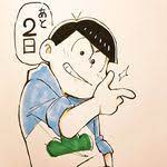 world end dance hall by hatsuna miku kara sing this one for me please おそ松さんイラスト 松 イラスト おそ