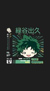 High quality graphical desktop backrounds that you can use as your. Izuku Midoriya Wallpaper Deku Kartun Animasi Gambar Manga