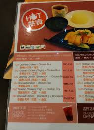 See more of 1977 ipoh chicken rice 新怡保鸡饭店 on facebook. Venoth S Culinary Adventures 1977 New Restaurant Ipoh Chicken Rice Mid Valley Megamall Kuala Lumpur
