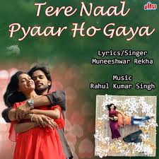 The duration of song is 04:57. Tere Naal Pyaar Ho Gaya Song Download Tere Naal Pyaar Ho Gaya Mp3 Song Online Free On Gaana Com