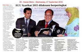 Sekiranya anda ingin memulakan aktiviti perniagaan, salah satu langkah pertama yang harus anda lakukan adalah dengan mendaftarkan kewujudan aktiviti perniagaan anda dan mendapatkan izin untuk memulakan perniagaan. Jadual Kaunter Bergerak Ssm 2018 Jadual Ujian Pengesanan Mac 2016 Kelas