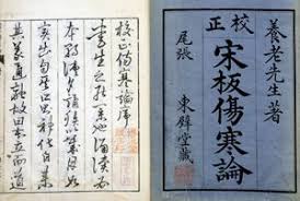 Classics Of Traditional Chinese Medicine Books On Display Chinese Medicine Traditional Chinese Traditional Chinese Medicine