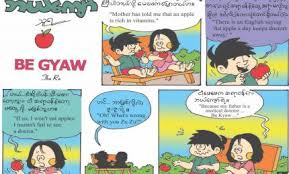 Myanmar love stories created by pawthwut. Blue Book Myanmar Cartoon Cartoonxcartoon Com