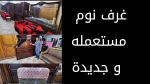 Pretpostavka Klan Ponekad Ponekad غرف اطفال رخيصه Goldstandardsounds Com