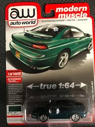 Image result for Peacock Green 1993 Stealth