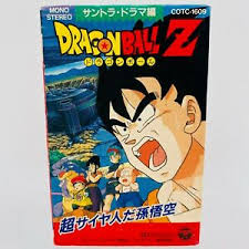 Dragon ball z kai theme song lyrics. Rare 1991 Dragon Ball Z Soundtrack Cassette Tape Vintage Anime Japan Ebay