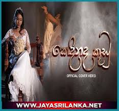 Check spelling or type a new query. Jayasrilanka Net New Song 2021 Jayasrilanka Youtube Roblox Project New World Codes June 2021 Alex Liang