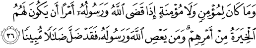 Quran Surah Al Ahzab Arabic English Translation By M Habib Shakir