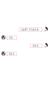 磕泡泡文字聊天图片,磕泡泡词图(2) - 伤感说说吧