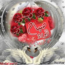 pin on good morning