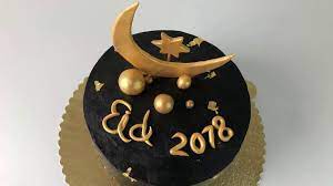 Beautiful muslim mother making cake for eid mubarak with her son at home together premium photo a week ago. Eid Cake Eid Mubarak Torte Bayram Cake How To Ganache A Cake Zuckerfest Torte Gold Cake Youtube