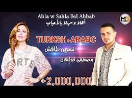 منزل الممثلة والمغنية نسرين طافش فتى احلام مواصفات نسرين طافش nesreen tafesh بيت نسرين طافش.mp3. Nesreen Tafesh Mustafa Gulcan Ahla W Sahla Bel Ahbab Ù†Ø³Ø±ÙŠÙ† Ø·Ø§ÙØ´ Ù…ØµØ·ÙÙ‰ ÙƒÙˆÙ„Ø¬Ø§Ù† Ø£Ù‡Ù„Ø§ ÙˆØ³Ù‡Ù„Ø§ Ø¨Ø§Ù„Ø£Ø­Ø¨Ø§Ø¨