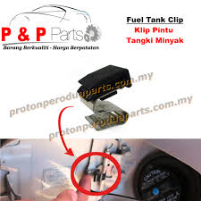 Untuk dapatkan lebih info, diskaun dan tawaran terhebat pada masa akan datang, sila daftarkan nama dan. Fuel Tank Clip Spring Klip Pintu Tangki Minyak For Proton Wira Waja Gen 2 Persona Blm Exora Proton Perodua Parts Online Store For Proton And Perodua Car Spare Parts