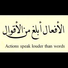 Here are some immensely inspiring quotes about love that islam and some islamic quotes define and comprehend in the best way. Arabic Quotes