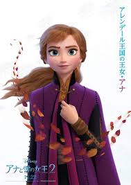 холодное сердце 2 холодное сердце 2 холодное сердце 2 Poster Multfilma Holodnoe Serdce 2 Devushki Disneya Olaf Disnej
