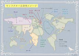 みけもち on twitter 世界地図 北ヨーロッパ 国