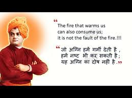 Kya du guru dakshina mann he mann yeh sochu chuka na saku karz tumhara apna chahe jeevan sara de du happy teachers day. Swami Vivekananda Quotes Hindi English Youtube