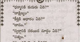 60 61 62 63 64 65 66 67 68 69 Pin On Ekanath