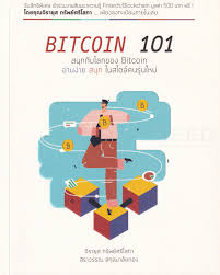 After all, the newsletter they have run for over a decade, motley fool. Bitcoin 101