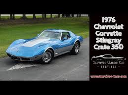 Image result for Light Blue 1976 GM