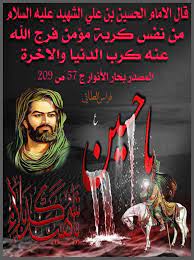 علي بن محمد بن عبد المعين عائلة: Ø­ÙƒÙ… Ø§Ù„Ø§Ù…Ø§Ù… Ø¹Ù„ÙŠ Ø¹Ù„ÙŠÙ‡ Ø§Ù„Ø³Ù„Ø§Ù… Ù‚Ø§Ù„ Ø§Ù„Ø§Ù…Ø§Ù… Ø§Ù„Ø­Ø³ÙŠÙ† Ø¨Ù† Ø¹Ù„ÙŠ Ø§Ù„Ø´Ù‡ÙŠØ¯ Ø¹Ù„ÙŠÙ‡ Ø§Ù„Ø³Ù„Ø§Ù… Facebook