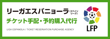 May 28, 2021 · 『天皇杯 jfa 第101回全日本サッカー選手権大会』の2回戦が6月9日（水）・16日（水）に開催される。 当初、販売は5月29日（土）に開始する予定だったが、一部の試合は6月3日（木）・10日（木）からの発売に延期となった。 ãƒªãƒ¼ã‚¬ã‚¨ã‚¹ãƒ'ãƒ‹ãƒ§ãƒ¼ãƒ© ãƒã‚±ãƒƒãƒˆäºˆç´„ä»£è¡Œ ãƒžãƒ«ã‚³ãƒãƒ¼ãƒ­ãƒã‚±ãƒƒãƒˆ