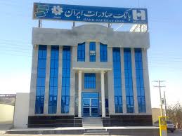 Bank saderat iran is a bank in tehran. Bank Saderat Iran Mapio Net