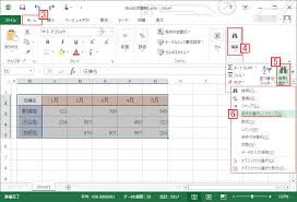 空白セルを一気に選択 データ入力 エクセル Excel の使い方