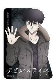 Maybe you would like to learn more about one of these? Download Anzai Devil Line Anime Png Image With No Background Pngkey Com