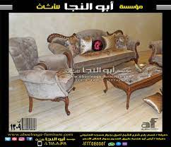 كود 1309 outdoor furniture armchair outdoor decor