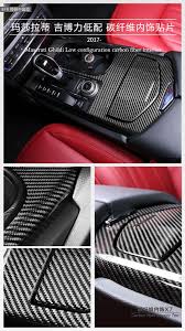 Fit For Maserati Ghibli Carbon Fiber Interior Carbon Fiber Maserati Ghibli Jaguar Land Rover