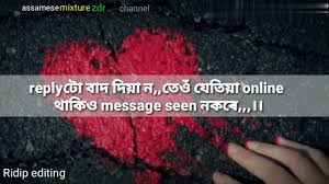 We did not find results for: True Heart Touching Line Assamese Whatsapp Status Very Sad Youtube