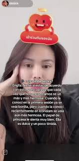 #engfawaraha #beckyarmstrong #4elements #idf