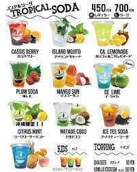 Minuman In 2021 Bubble Tea Menu Bubble Tea Flavors Milk Tea Recipes