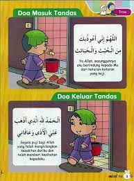 Duaa When Entering Exiting Toilet Restroom Islamic Love Quotes Islam For Kids Islam Beliefs