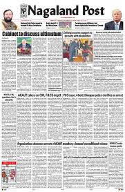 December13, 2016 by Nagaland Post
