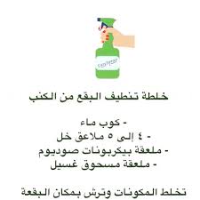 Instagram Post By للطبخ مكان واحد Dec 28 2019 At 5 32am Utc Instagram Posts Instagram Home Decor Decals