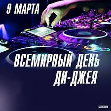 История праздника, посвященного мастерам музыкального искусства