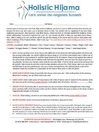 Cara ruqyah anak kecil khususnya balita bisa dilakukan sendiri di rumah dengan mengikuti tata cara yang benar menurut islam. Symbolic Verses Ruqyah Treatment Surah Semitic Words And Phrases